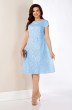 Платье 5125-1 голубой AGATTI