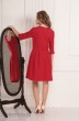 Платье 9449 красный Amori