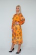 Платье 0869 оранжевый AVILA
