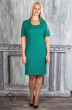 Платье 458 зеленый AVILA