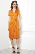 Платье 1647 оранжевый AYZE
