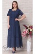 Платье 683 синий Aira-Style