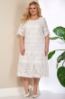 Платье 821 молочный Aira-Style