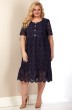 Платье 824 темно-синий Aira-Style