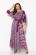 Платье 1065 фиолетовый Anastasia