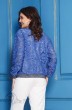 Куртка 270 синий с белым Anastasia