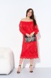Платье 977 красный Anastasia