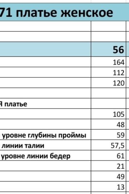 Платье 971 зеленый Багира АнТа