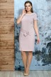 Платье 6254 розовый Белтрикотаж