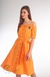 Платье 1609 оранжевый Danaida