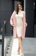 *Костюм с платьем 1428 розовый кардиган + бежевое платье Diva