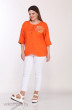 Рубашка 0200 оранжевый Djerza