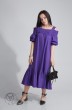 Платье 423 фиолетовый ElPaiz