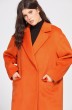 *Пальто 2484 оранжевый EOLA