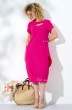 Платье 454 розовый Euro Moda