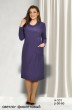 Платье 531 светло-фиолетовый Fortuna. Шан-Жан