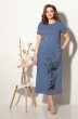 Платье 699 синий Fortuna. Шан-Жан
