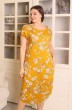 Платье 2-019 желтый Friends Prim
