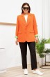Пиджак 2545-1 оранжевый Gold Style