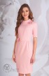 Платье 4544 розовый Golden Valley
