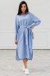 Платье 1118 голубой Ivera collection