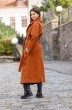 Пальто 7006-1 рыжий Ivera collection