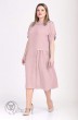 Платье 135-1 розовый Карина Делюкс