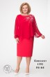 Платье 1392 красный Кэтисбэл