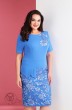 Платье 1635 голубой Ксения стиль