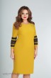 Платье 1706 желтый Ксения стиль