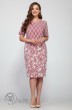 Платье 1125 грязно-розовый LaKona