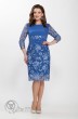 Платье 1140 голубой LaKona