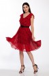 Платье 1279-2 красный LaKona