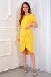 Платье 5502 желтый LM (Лаборатория моды)