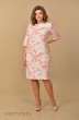 Платье 1030-3 белый+розовый Lady Style Classic
