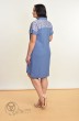 Платье 1076 голубой Lady Style Classic