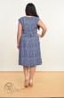 Платье 1134 синий+белый Lady Style Classic