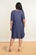 Платье 1336 синий+полоска Lady Style Classic