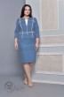 Костюм с юбкой 1401 голубой Lady Style Classic
