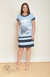 Платье  1411 голубой+темно-синяя отделка Lady Style Classic