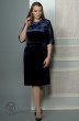 Платье 1467 синий Lady Style Classic