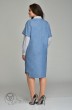 Платье 1531 голубой Lady Style Classic