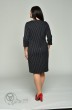 Платье 1701 черно-белый+полоски Lady Style Classic