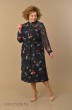 Комплект с платьем 1761-1 хризантемы Lady Style Classic