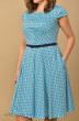 Платье 621-1 голубой+зеленый Lady Style Classic