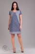 Платье 850 серо-синий Lady Style Classic
