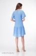 Платье 1947 голубой LadyThreeStars