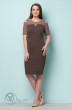 Платье 3506 коричневый Ladysecret