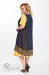 Комплект с платьем 3526 желтый+синий Ladysecret