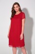 Платье 649 малиново-красный Liona